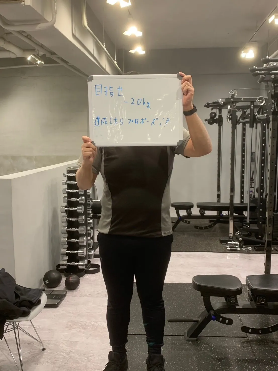 30代男性 / 会社員/ダイエットコース